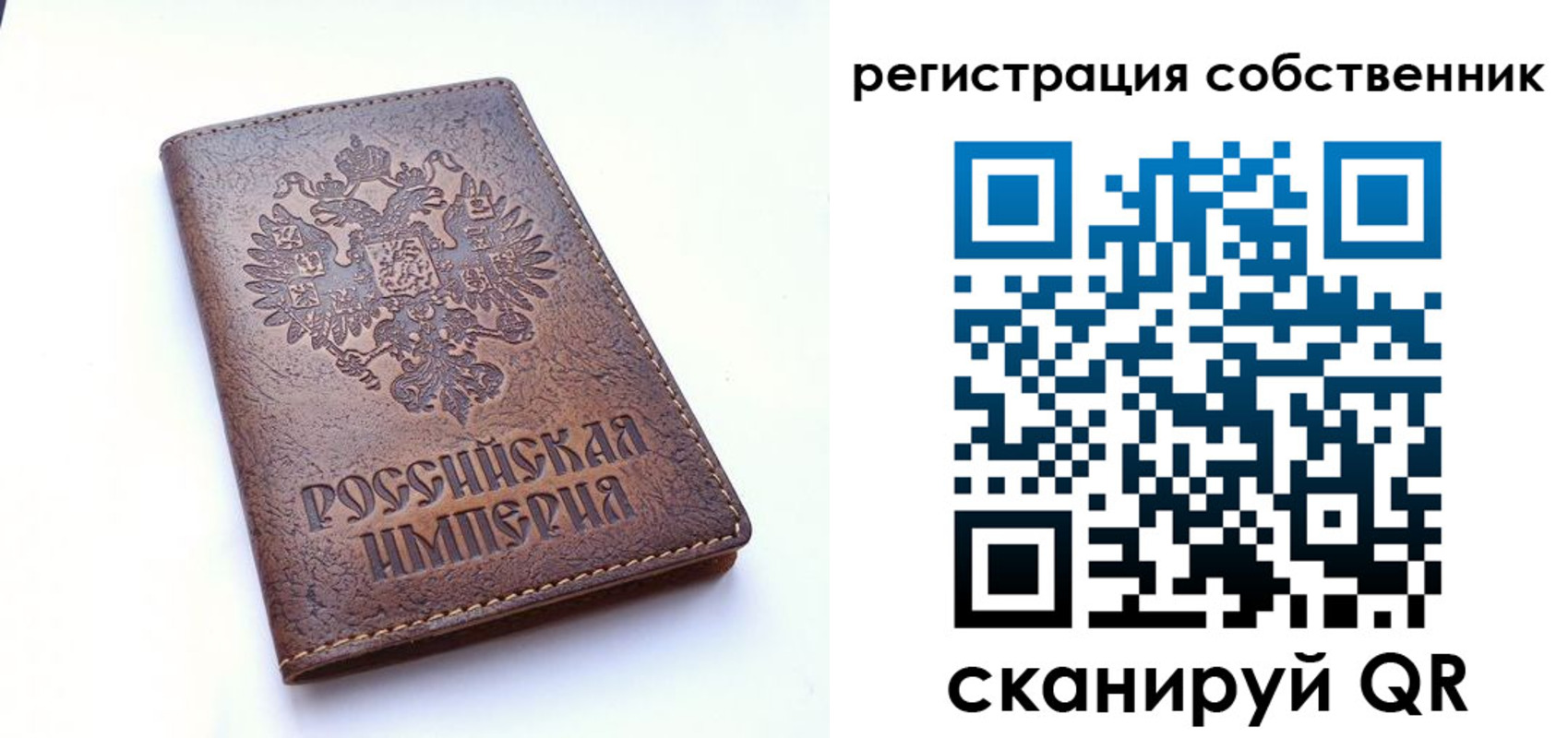 прописка поиск в Звенигороде