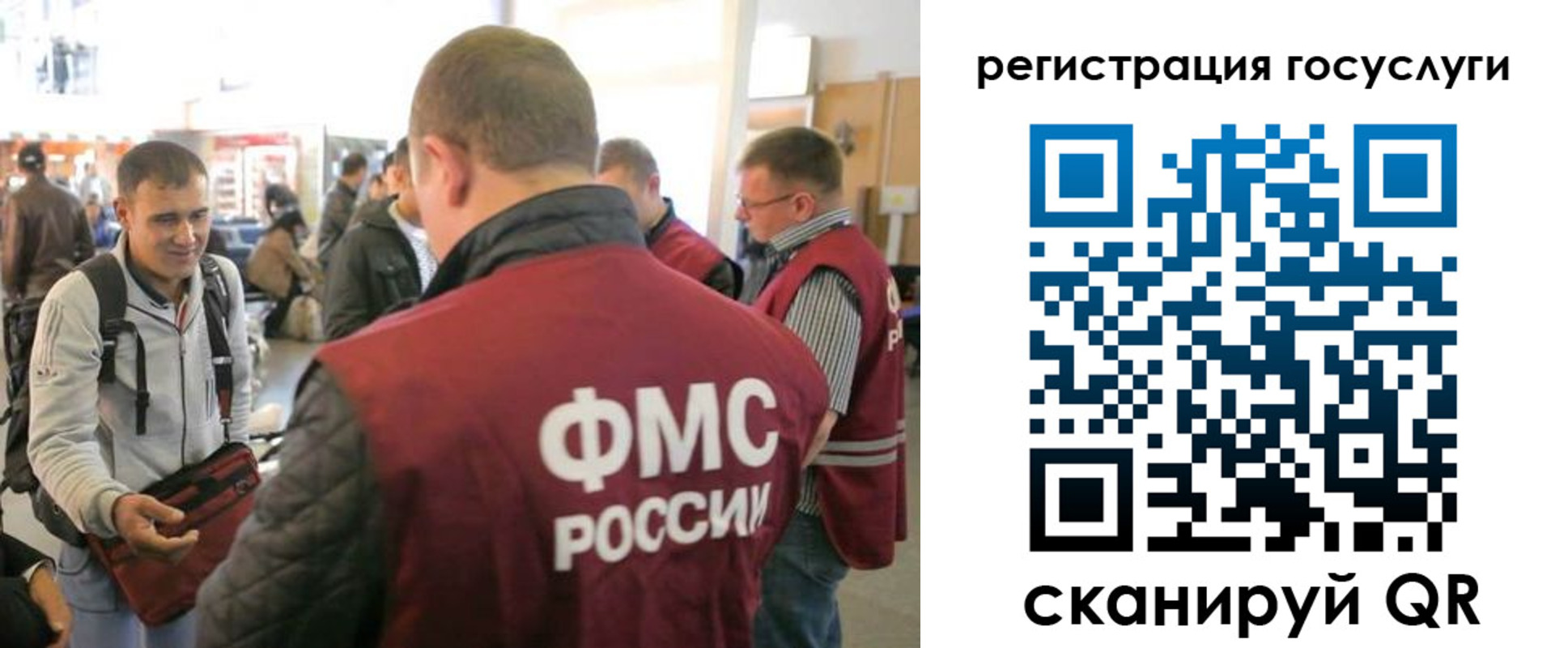 где прописаться в Звенигороде